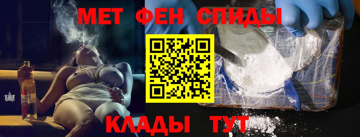 Каннабис  МЕТАМФЕТАМИН  NBOMe  Вход с VPN  Димитровград  ГАШИШ  Марихуана  МЕФ кристаллы  Alpha-PVP СОЛЬ кристаллы 
