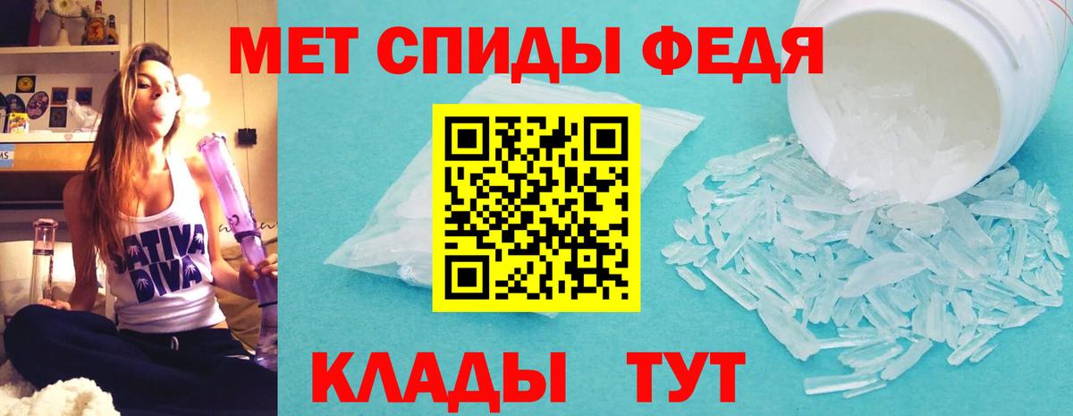 Димитровград  Amphetamine VHQ  Вход с VPN 