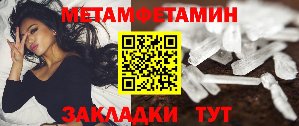 АМФЕТАМИН 98% Димитровград