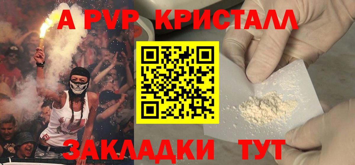Димитровград  APVP СК КРИС  Альфа ПВП VHQ  APVP  Вход с VPN  А ПВП Crystall 