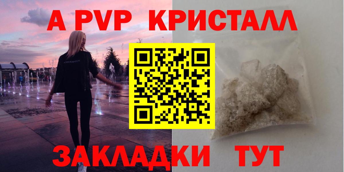 А ПВП VHQ Димитровград