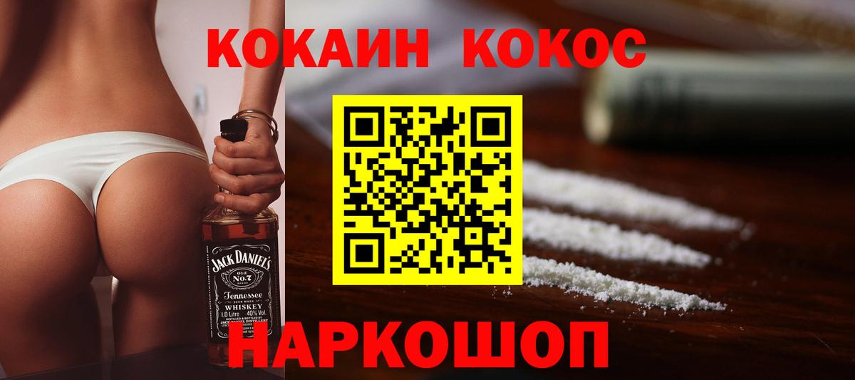 Кокаин Боливия Димитровград