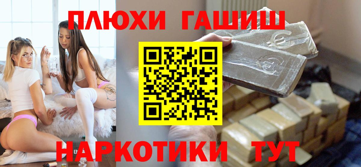 ГАШ Cannabis Димитровград