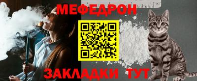 гидра Мариинск