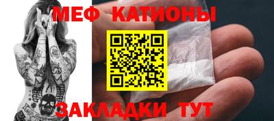 меф VHQ Малоярославец