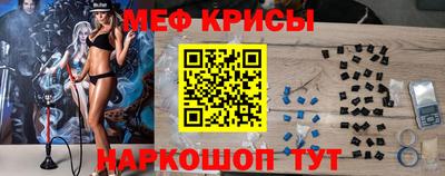 меф VHQ Малоярославец