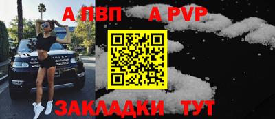 ALPHA-PVP Можга