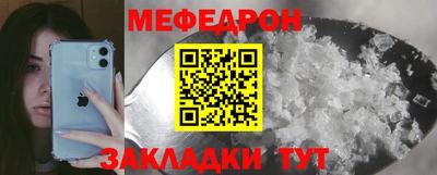 гидра Мариинск