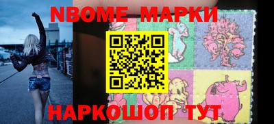 меф VHQ Малоярославец