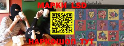 гидра Мариинск