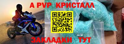 меф VHQ Малгобек