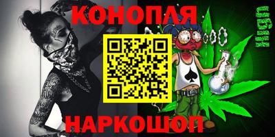 меф VHQ Малгобек