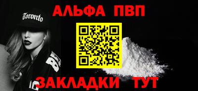 меф VHQ Малгобек