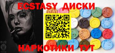 меф VHQ Малгобек