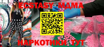 меф VHQ Малоярославец