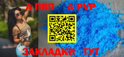 меф VHQ Малгобек