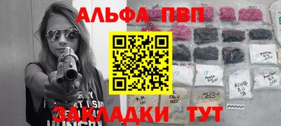 меф VHQ Малгобек