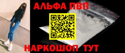 ALPHA-PVP Можга