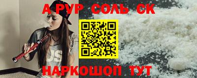 ALPHA-PVP Можга