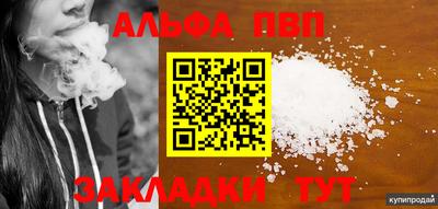 гидра Мариинск