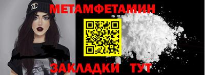 меф VHQ Малоярославец