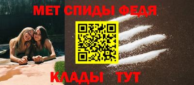 меф VHQ Малгобек