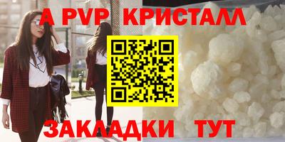 гидра Мариинск