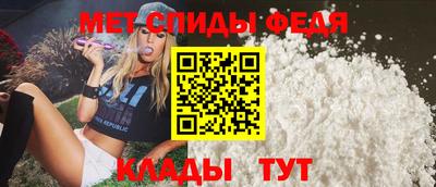 меф VHQ Малгобек
