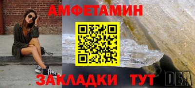 гидра Мариинск