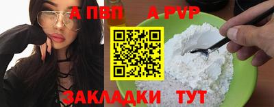 меф VHQ Малоярославец
