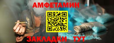 меф VHQ Малгобек
