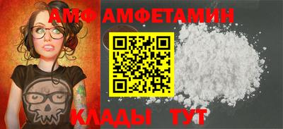 меф VHQ Малоярославец