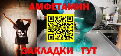 гидра Мариинск