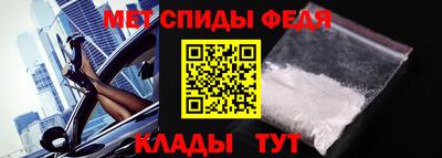 меф VHQ Малгобек