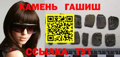 гидра Мариинск