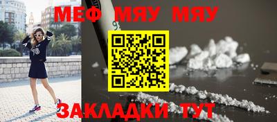 гидра Мариинск