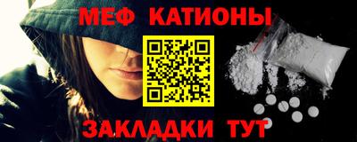 гидра Мариинск