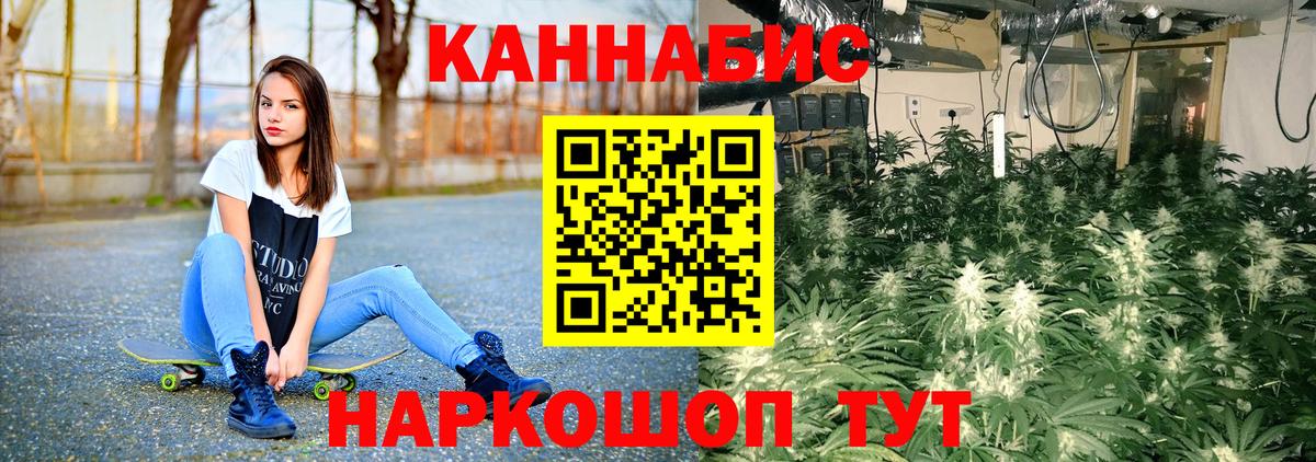Конопля VHQ  Бошки марихуана сатива  Димитровград  Вход с VPN  Канабис план 